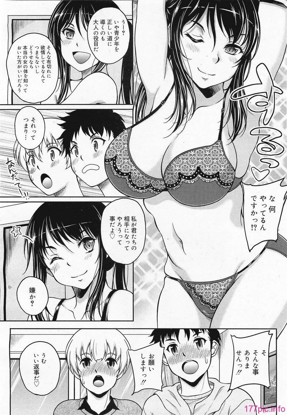 megamilk10_158