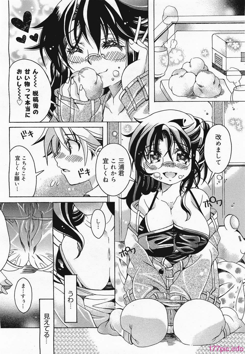megamilk10_174