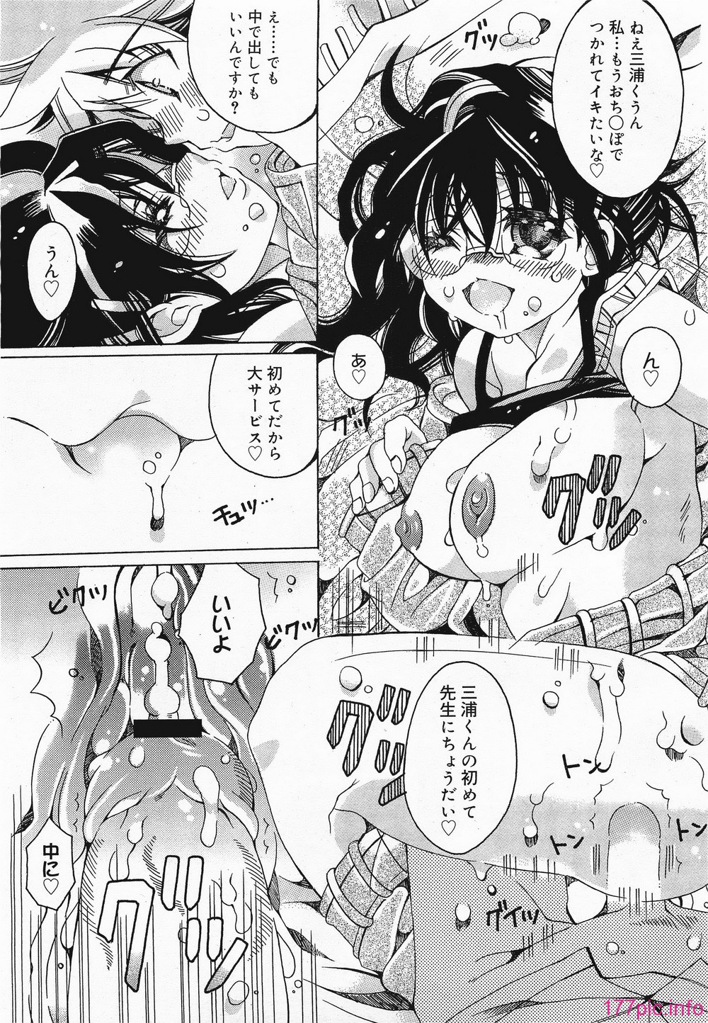 megamilk10_181