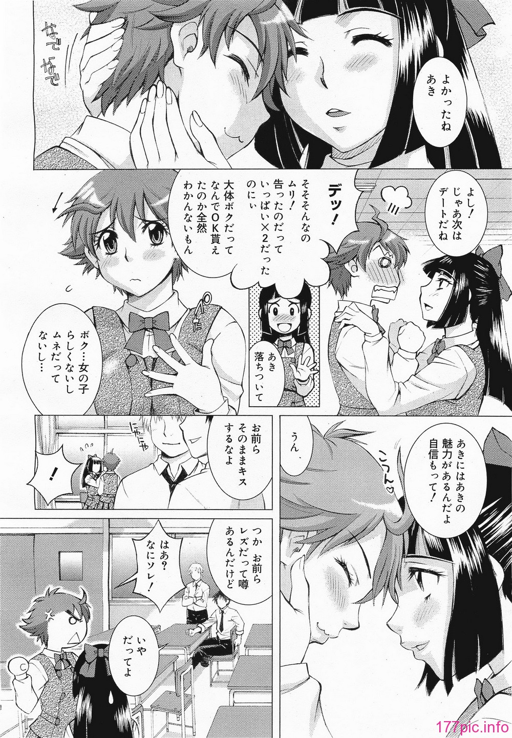 megamilk10_184