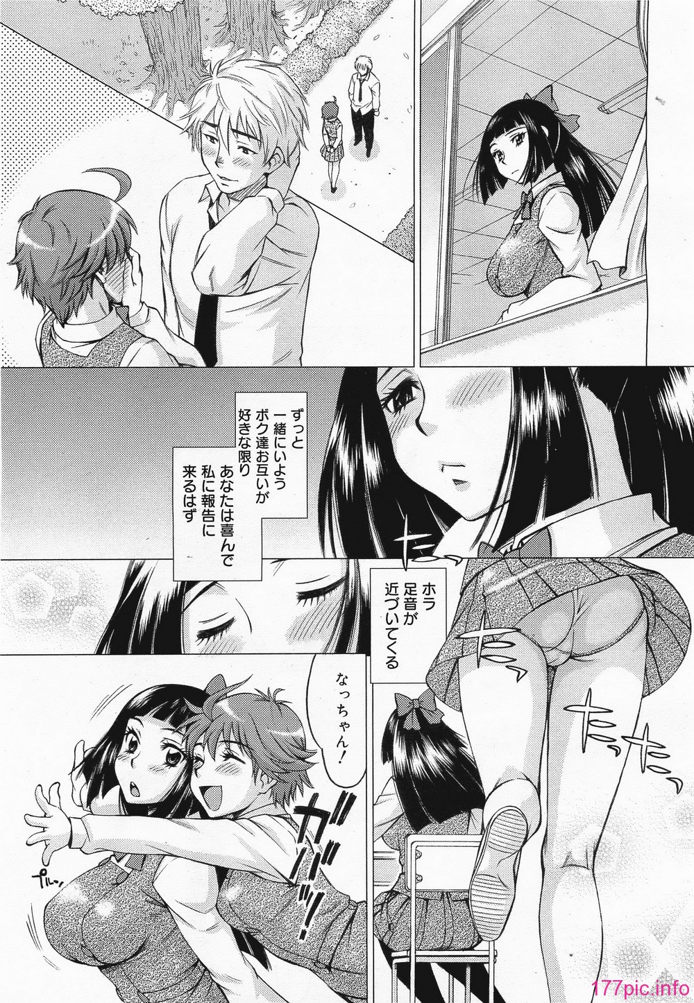 megamilk10_191