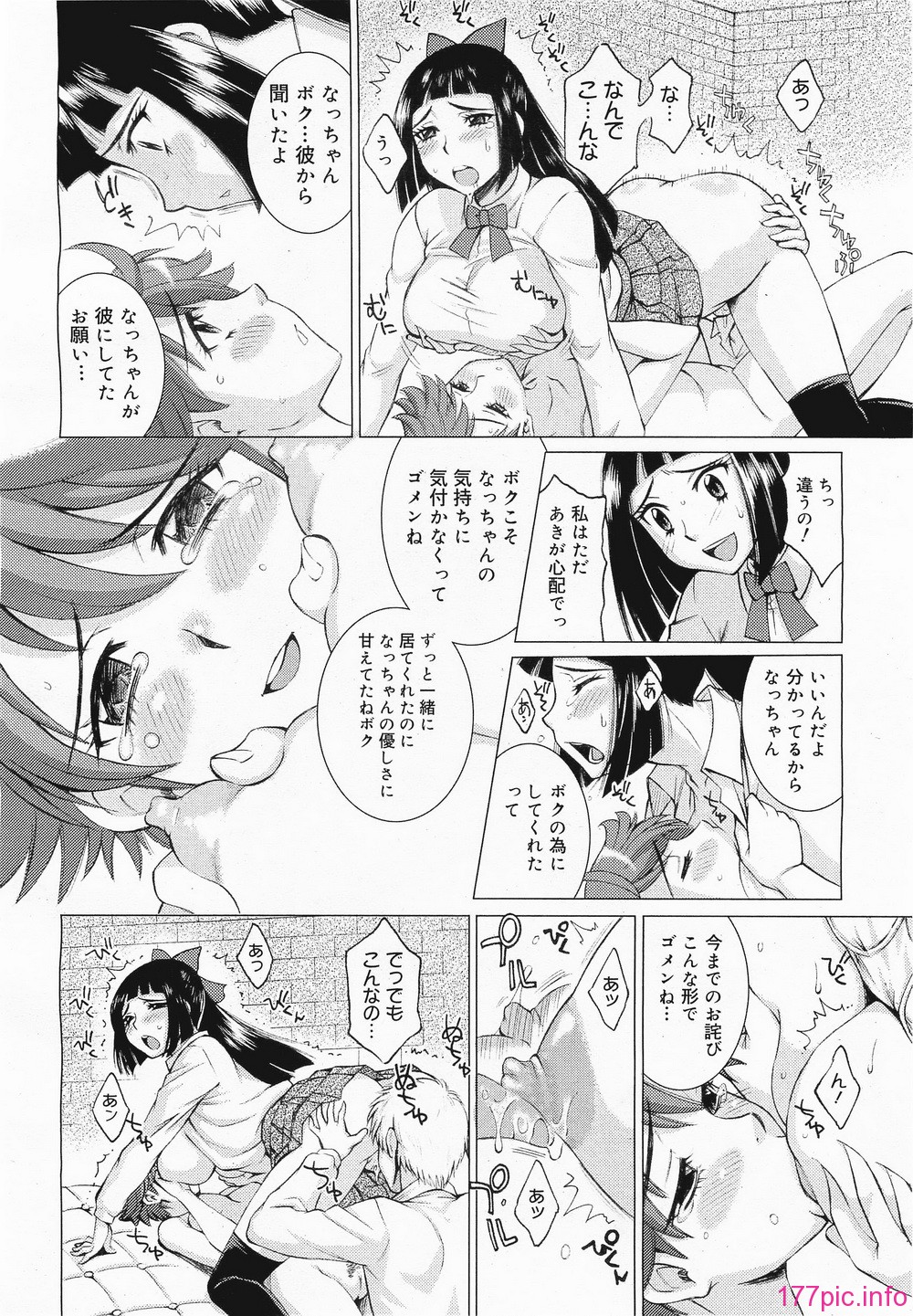 megamilk10_196