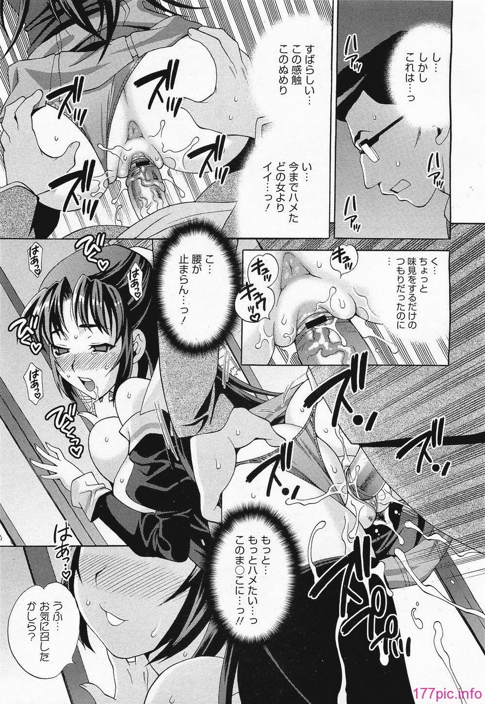 megamilk10_255