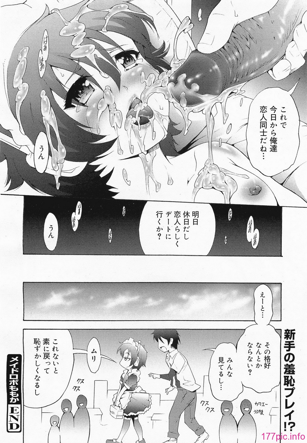 megamilk10_286