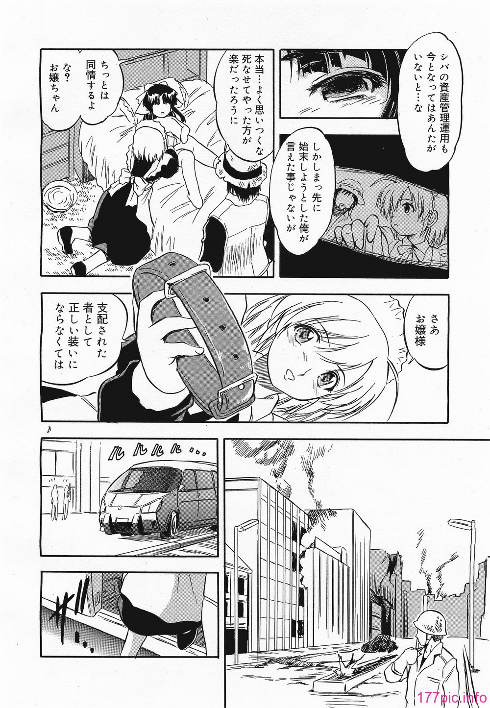 megamilk10_292