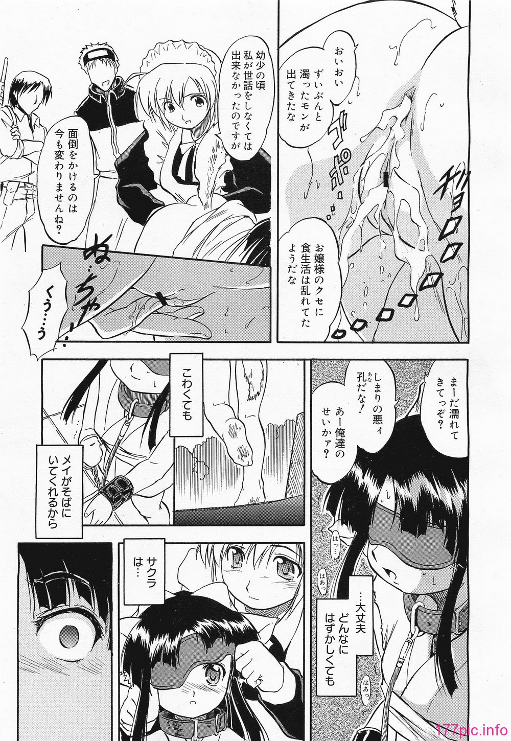 megamilk10_295