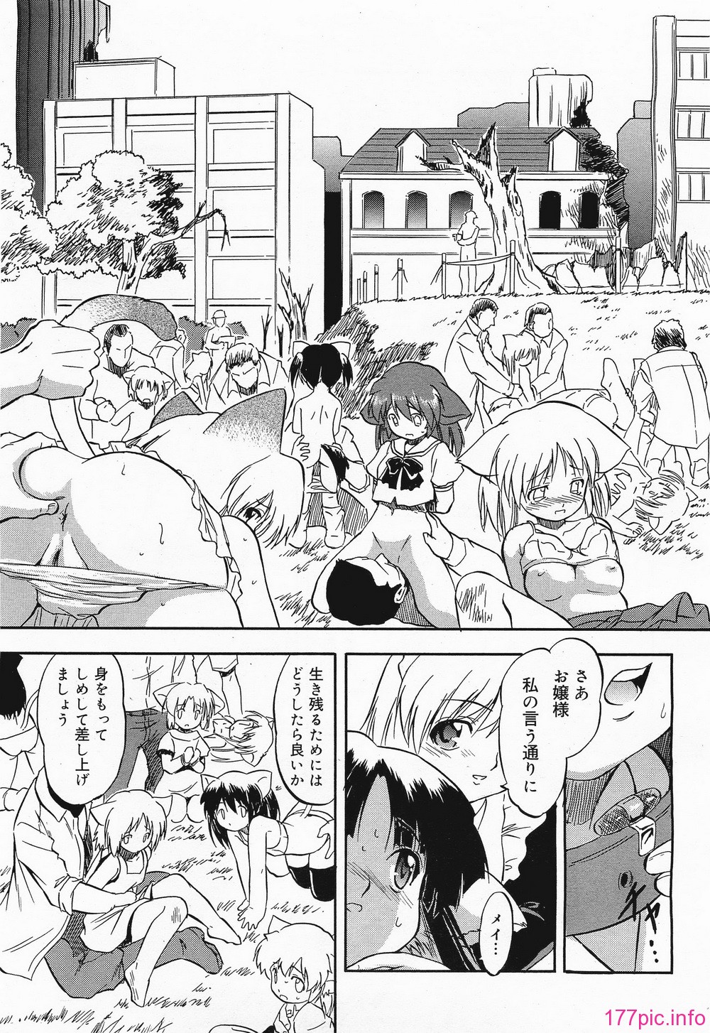 megamilk10_297
