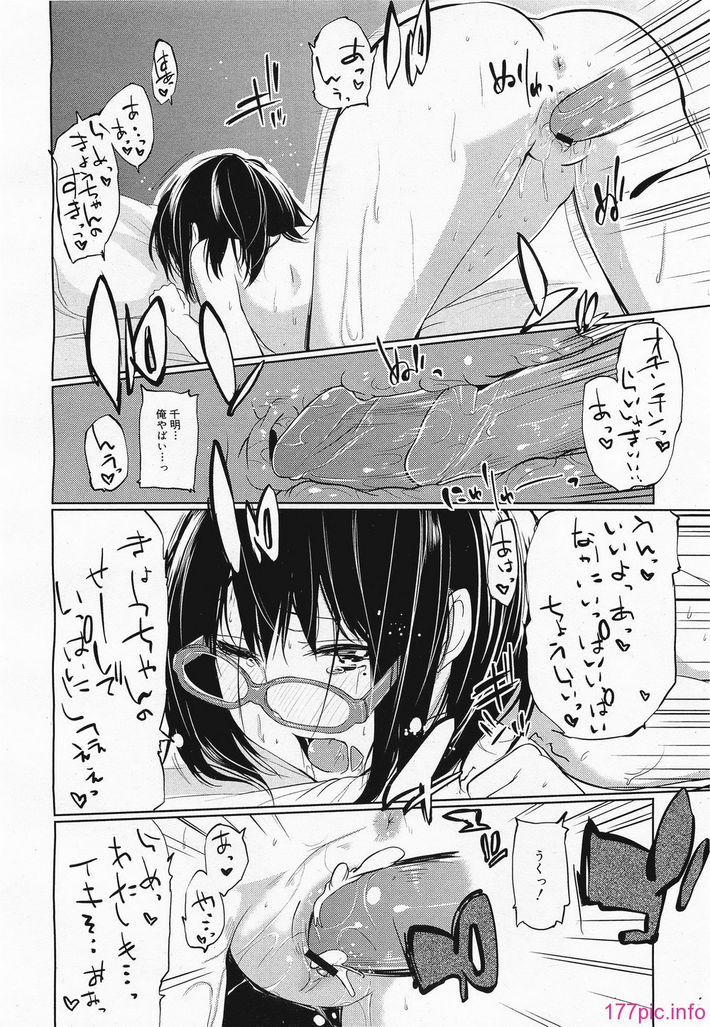 megamilk10_330