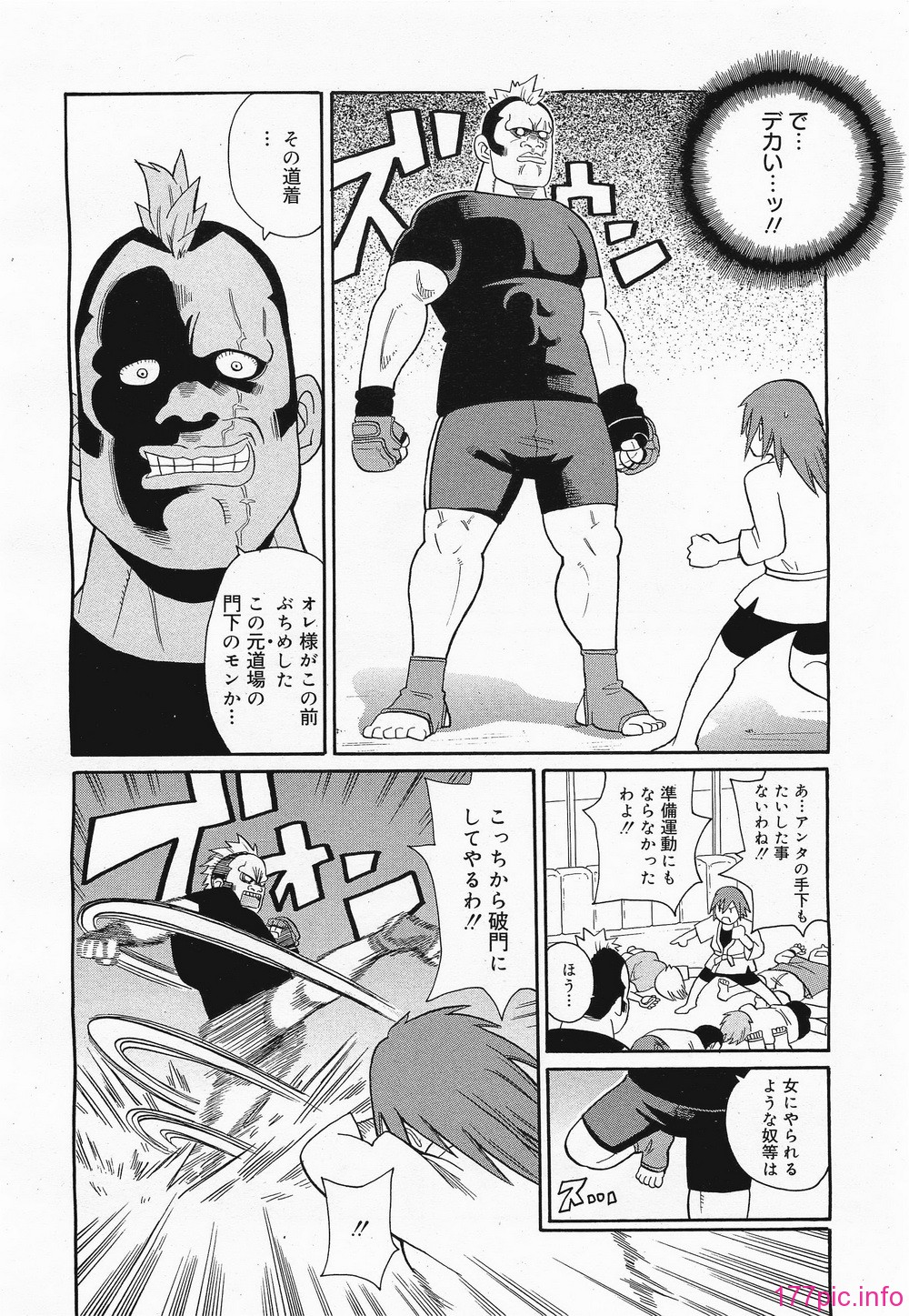 megamilk10_358