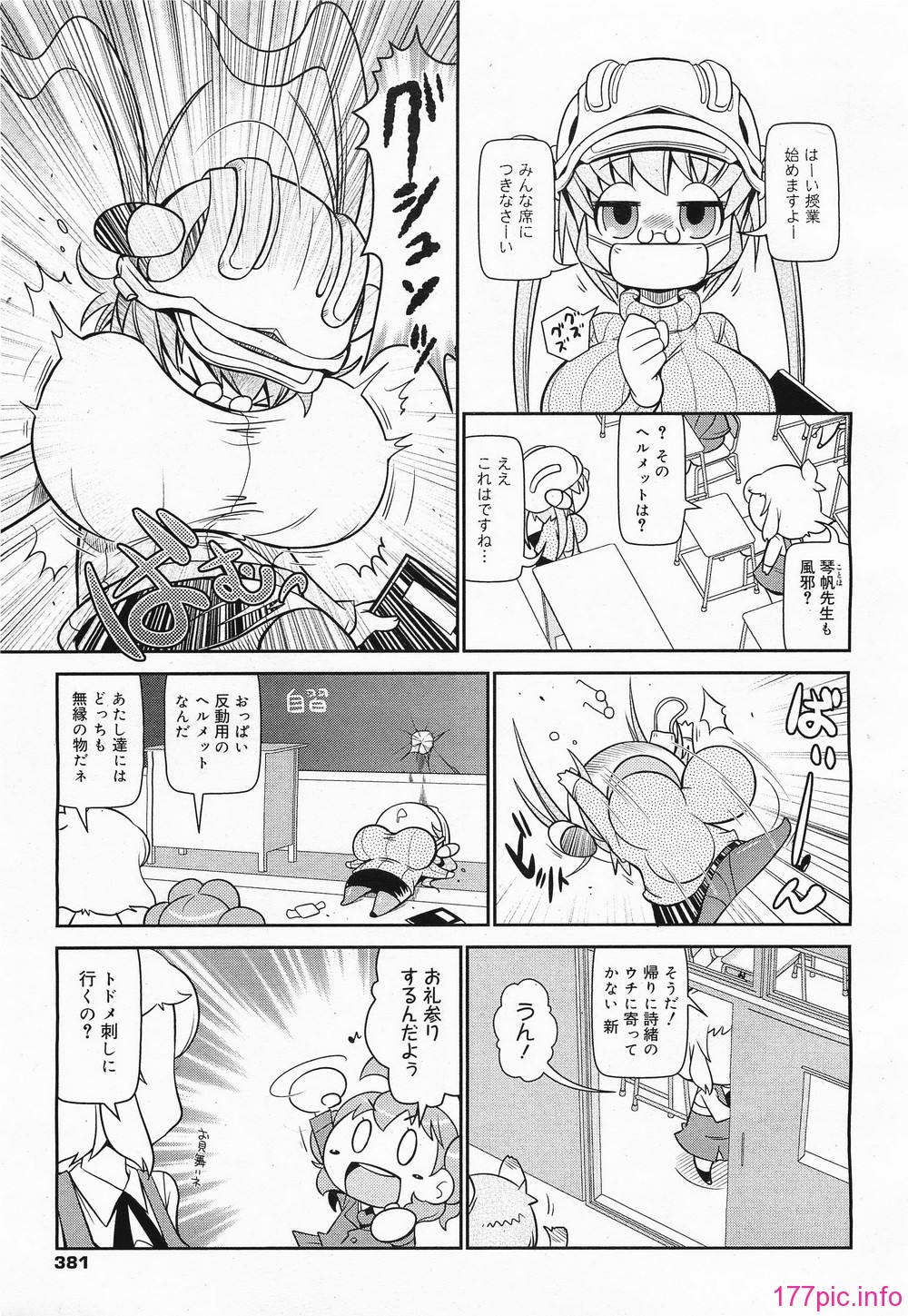 megamilk10_381