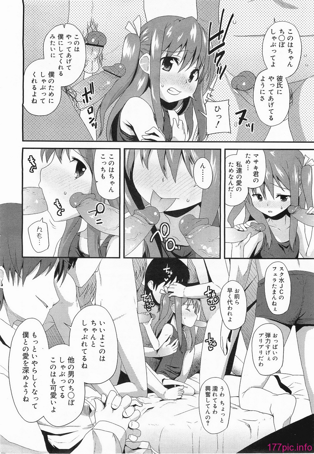 megamilk13_012