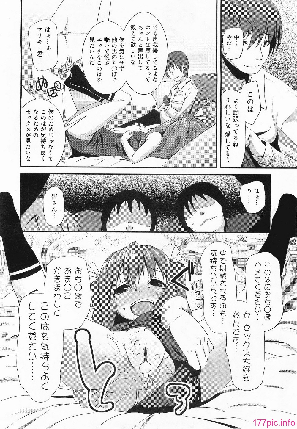 megamilk13_016