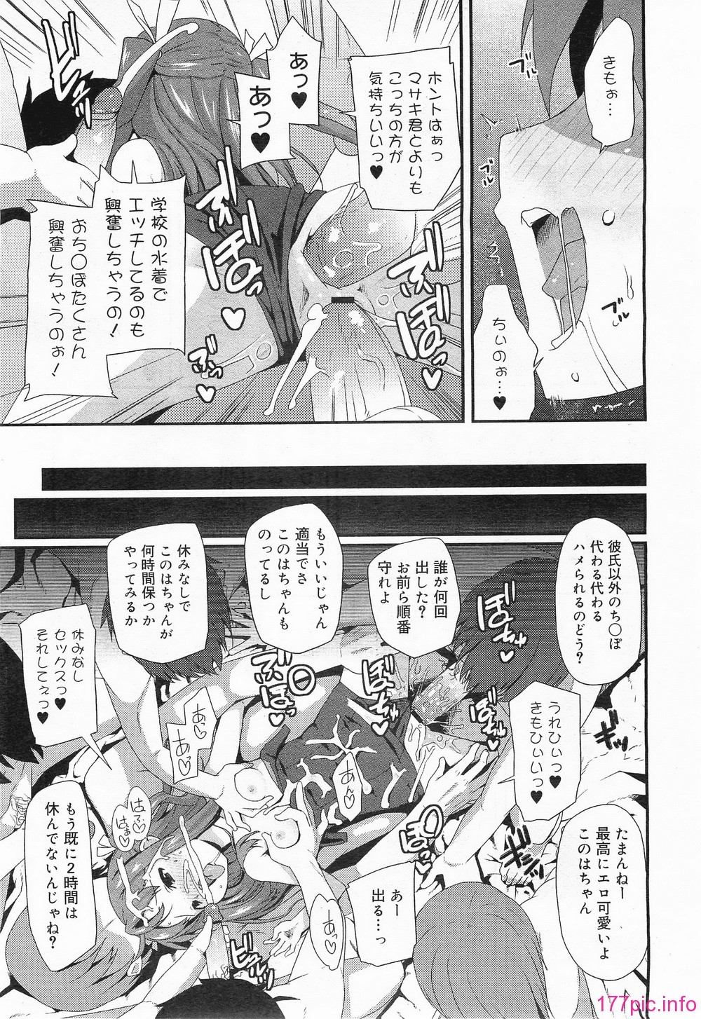 megamilk13_019