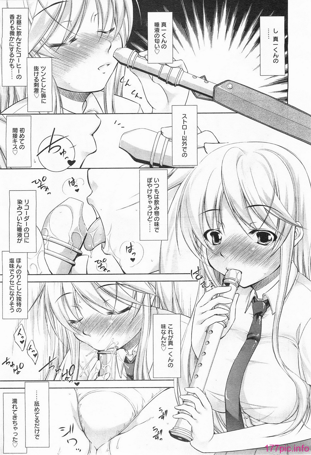 megamilk13_031
