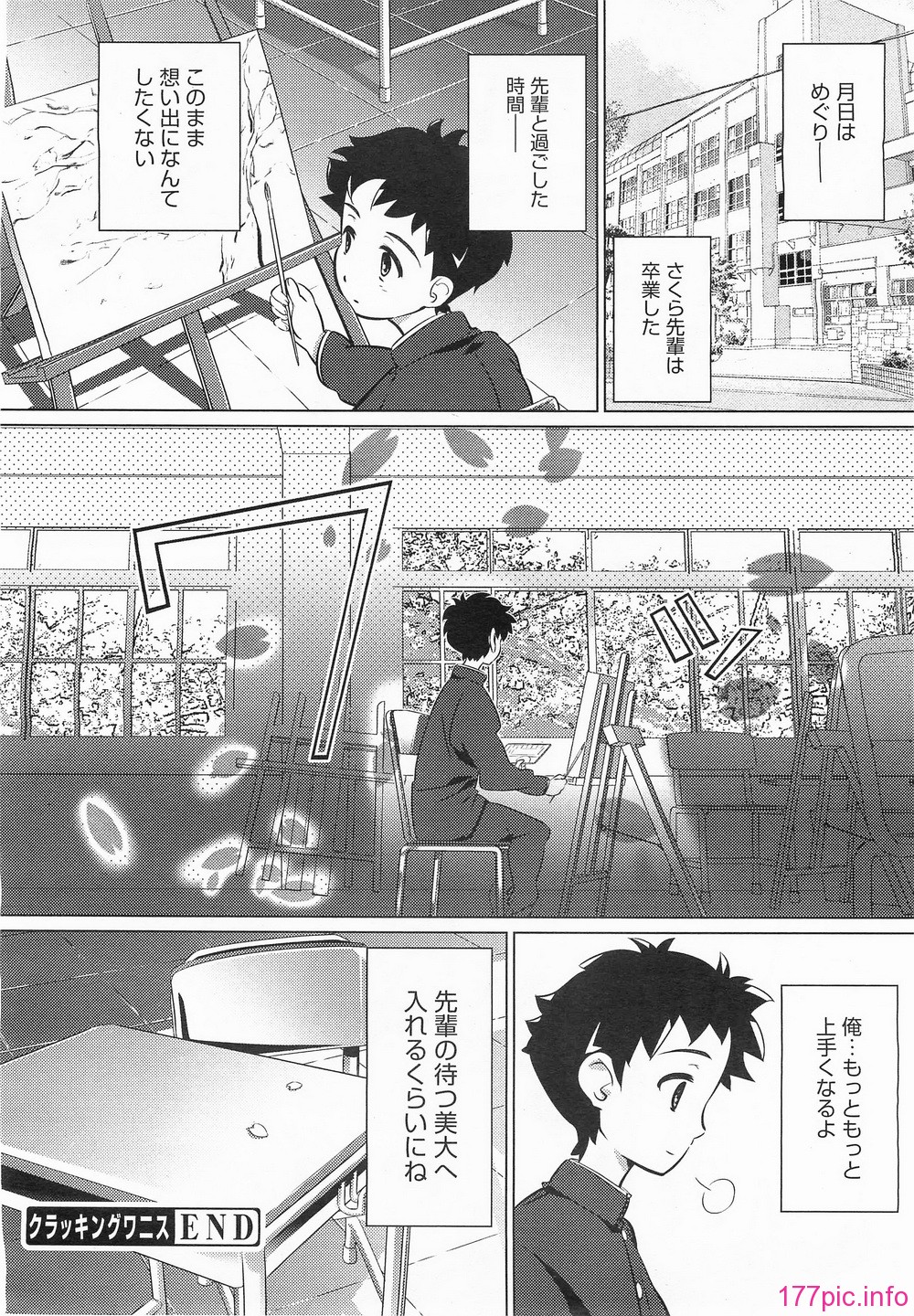 megamilk13_144