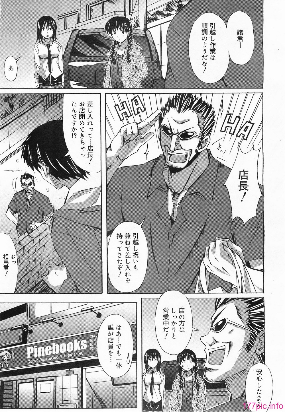 megamilk13_185