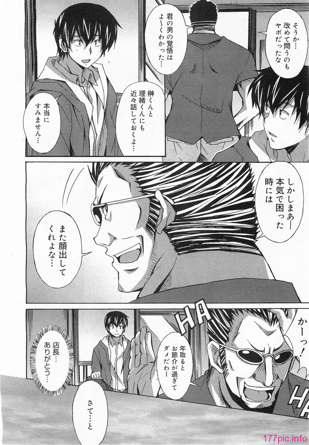 megamilk13_190