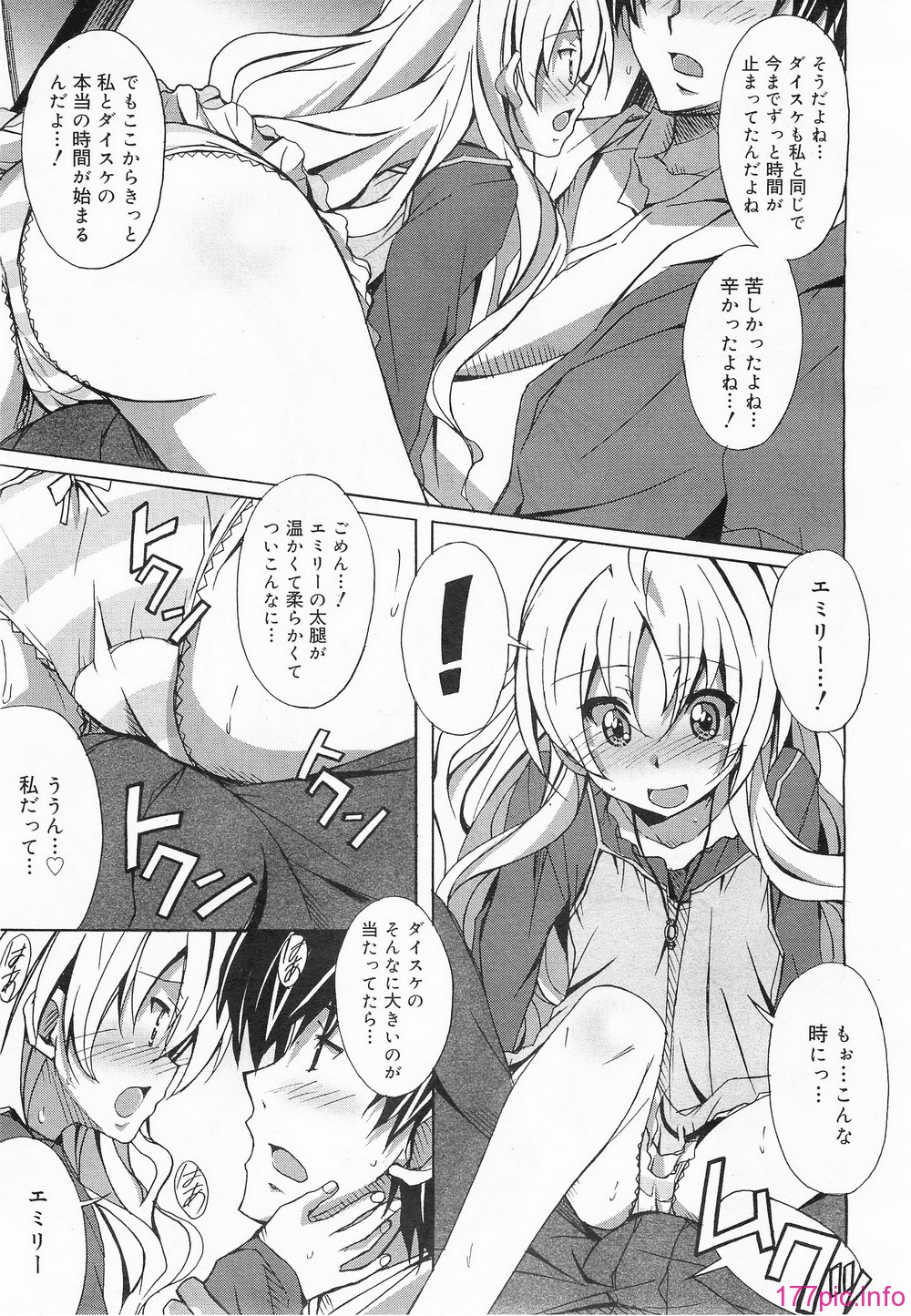 megamilk13_193