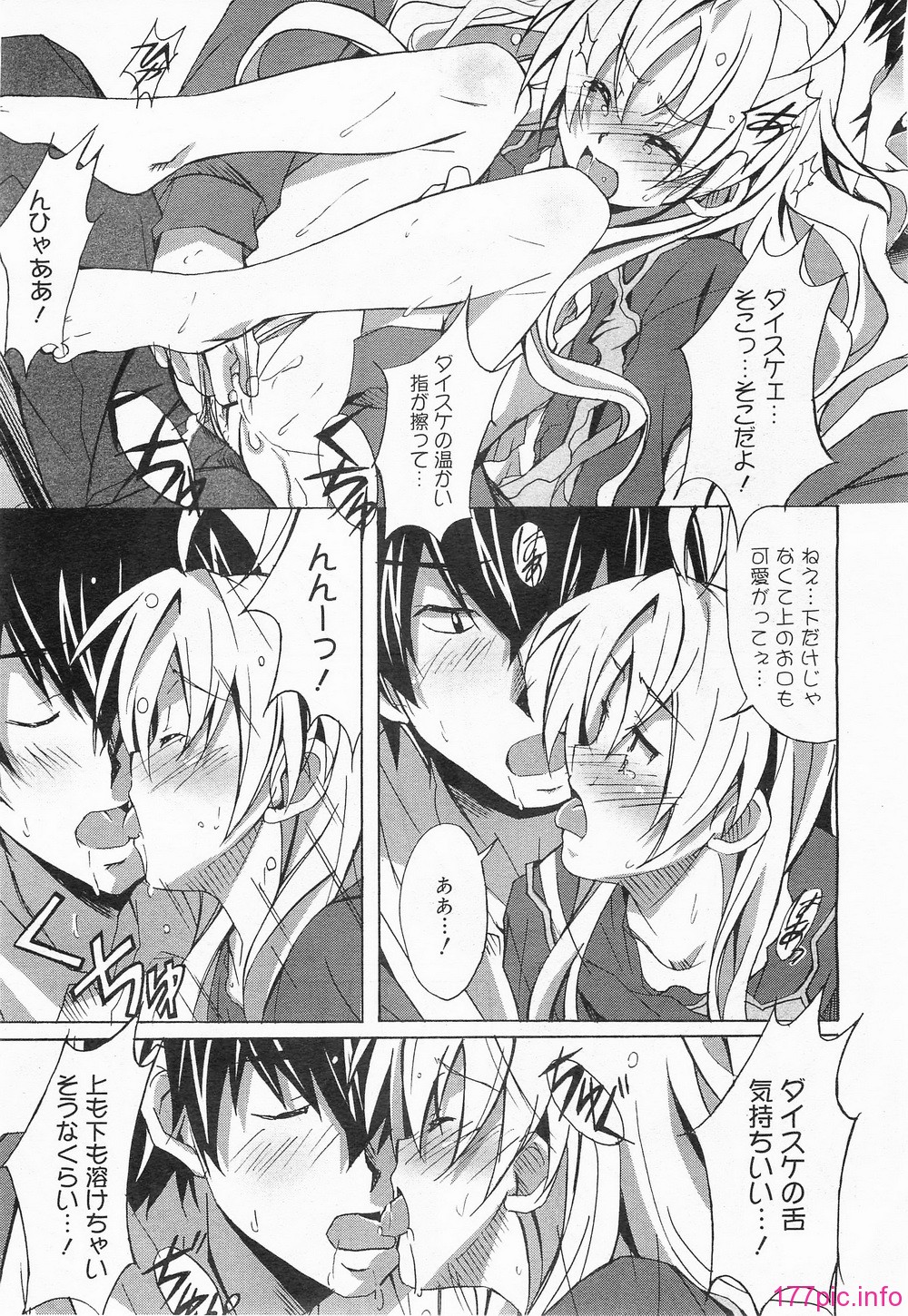 megamilk13_195