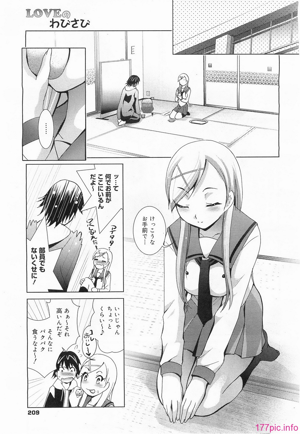 megamilk13_209
