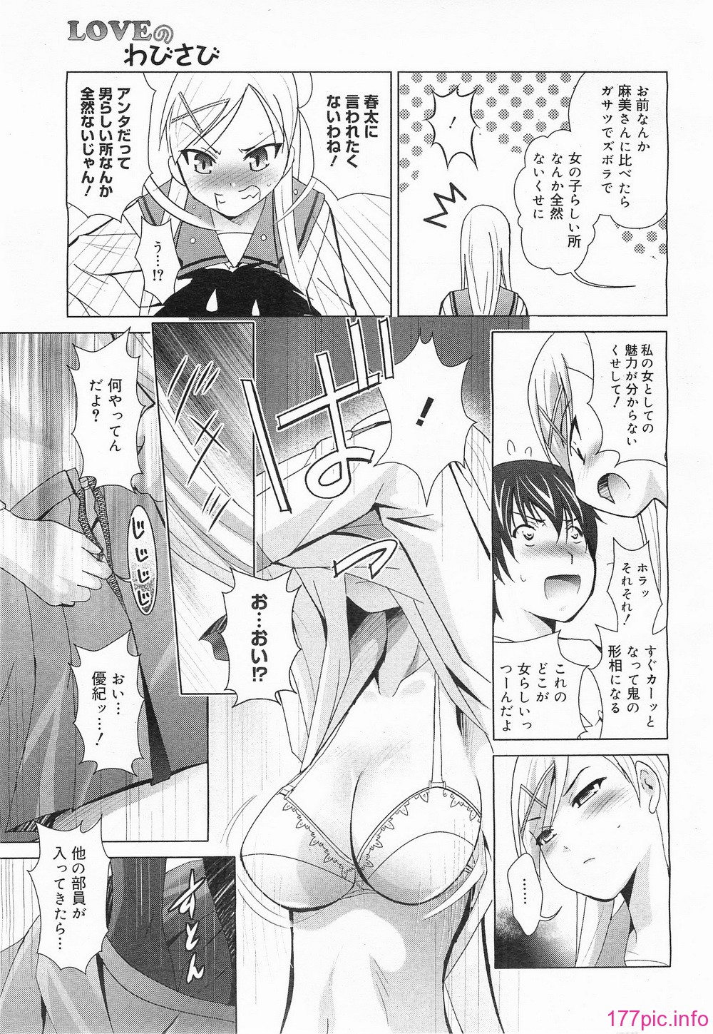 megamilk13_211
