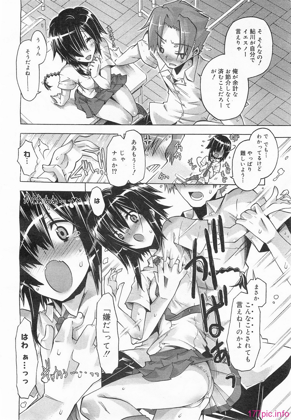 megamilk13_230