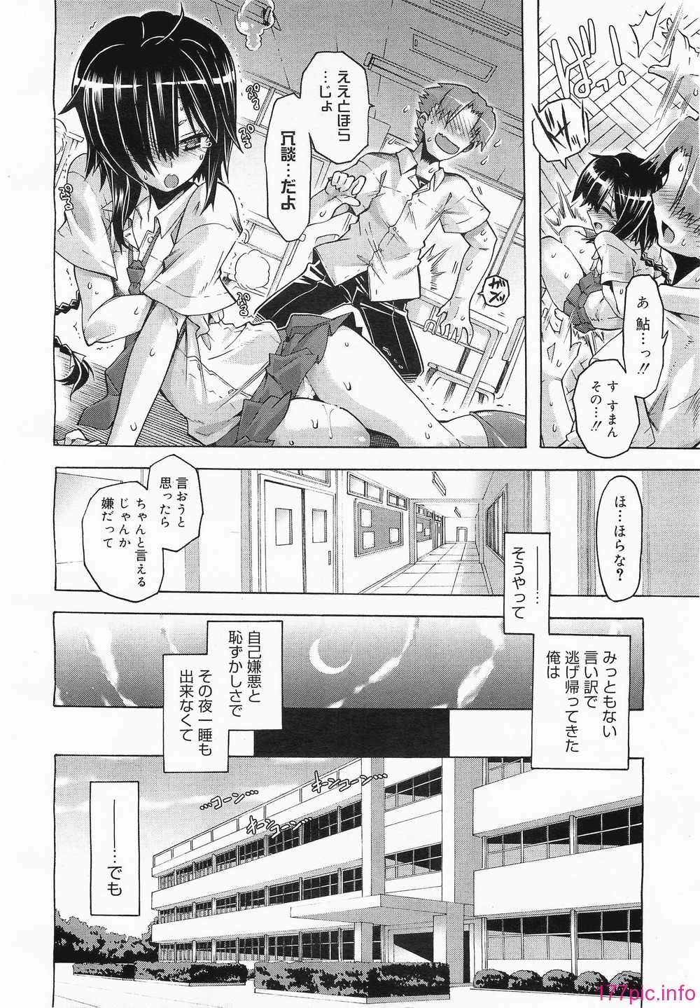 megamilk13_232