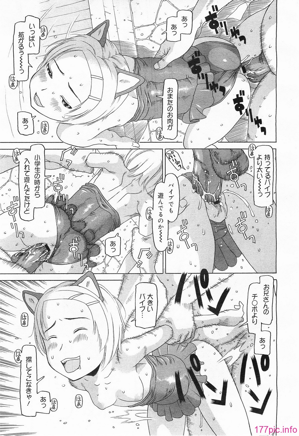 megamilk13_259