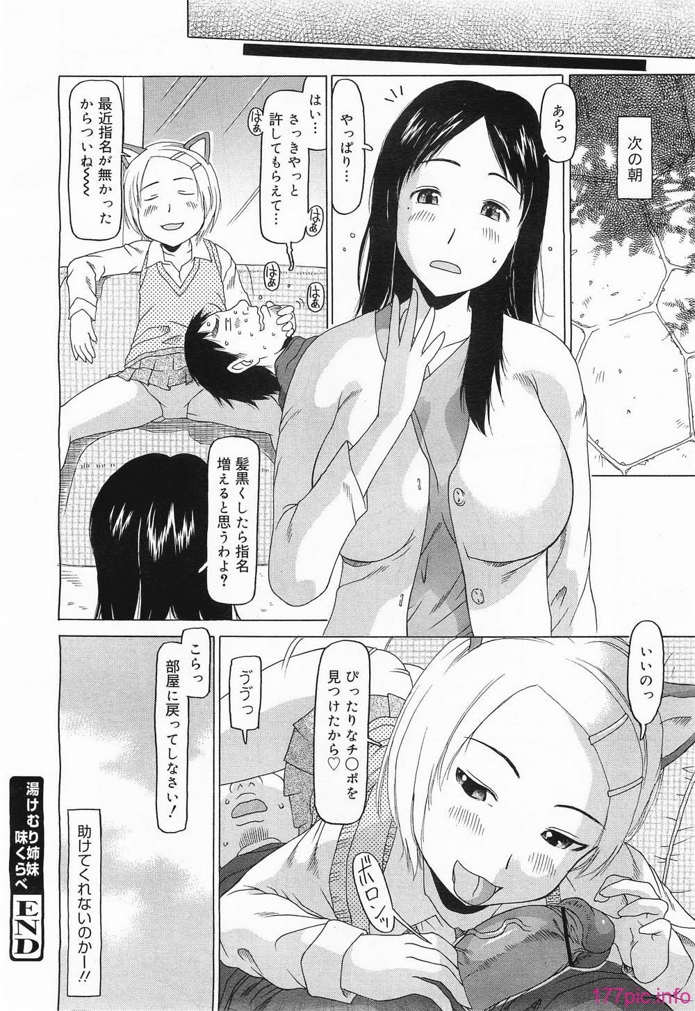 megamilk13_264