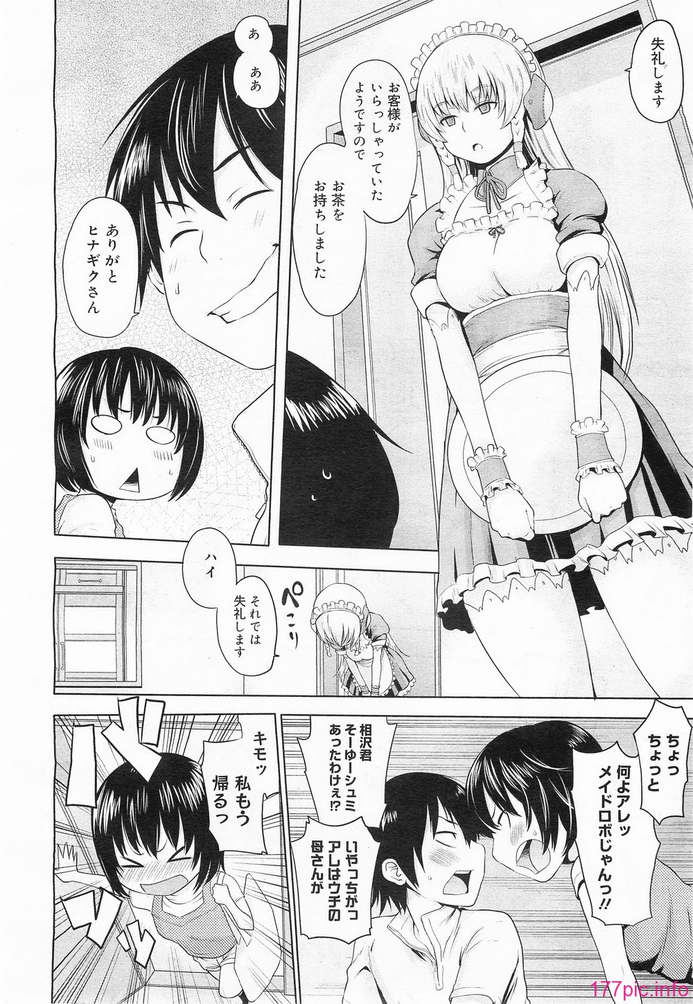 megamilk13_266