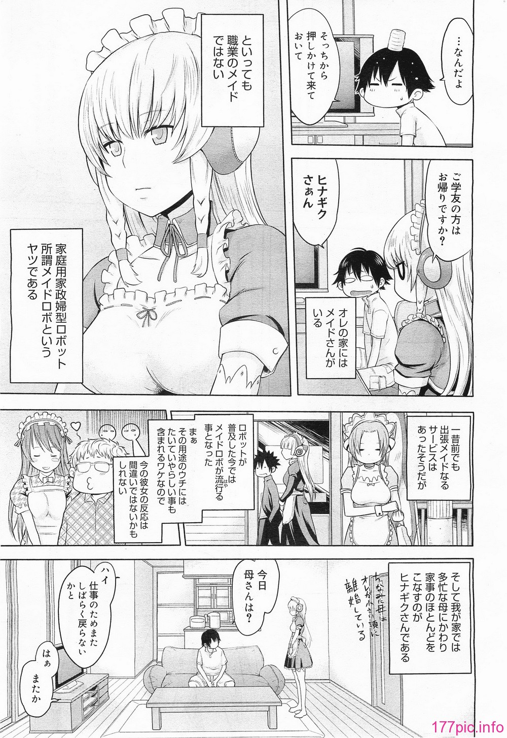 megamilk13_267
