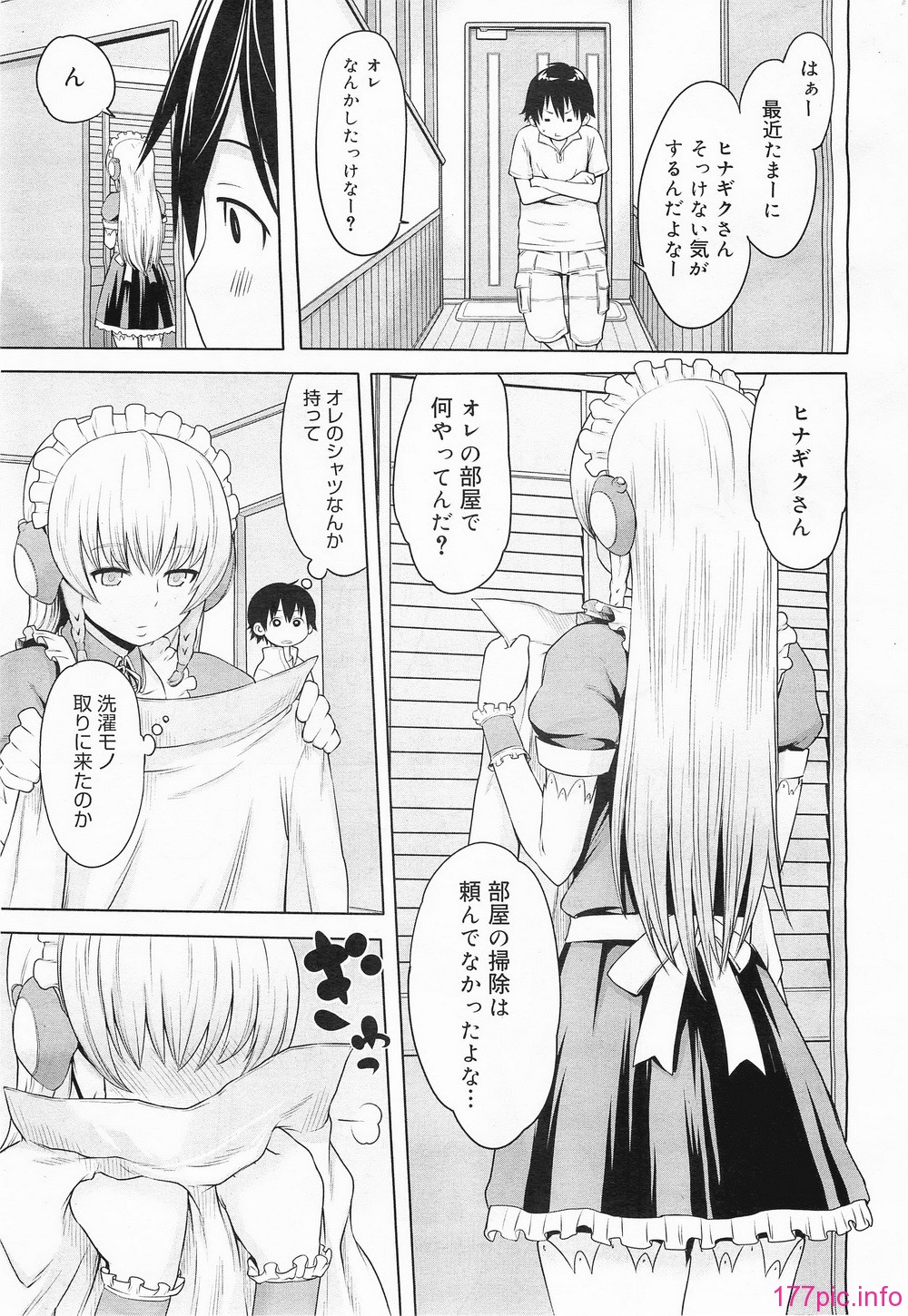 megamilk13_269