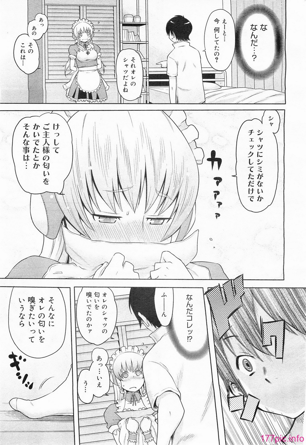 megamilk13_271