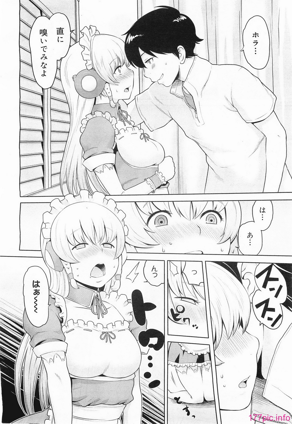 megamilk13_272