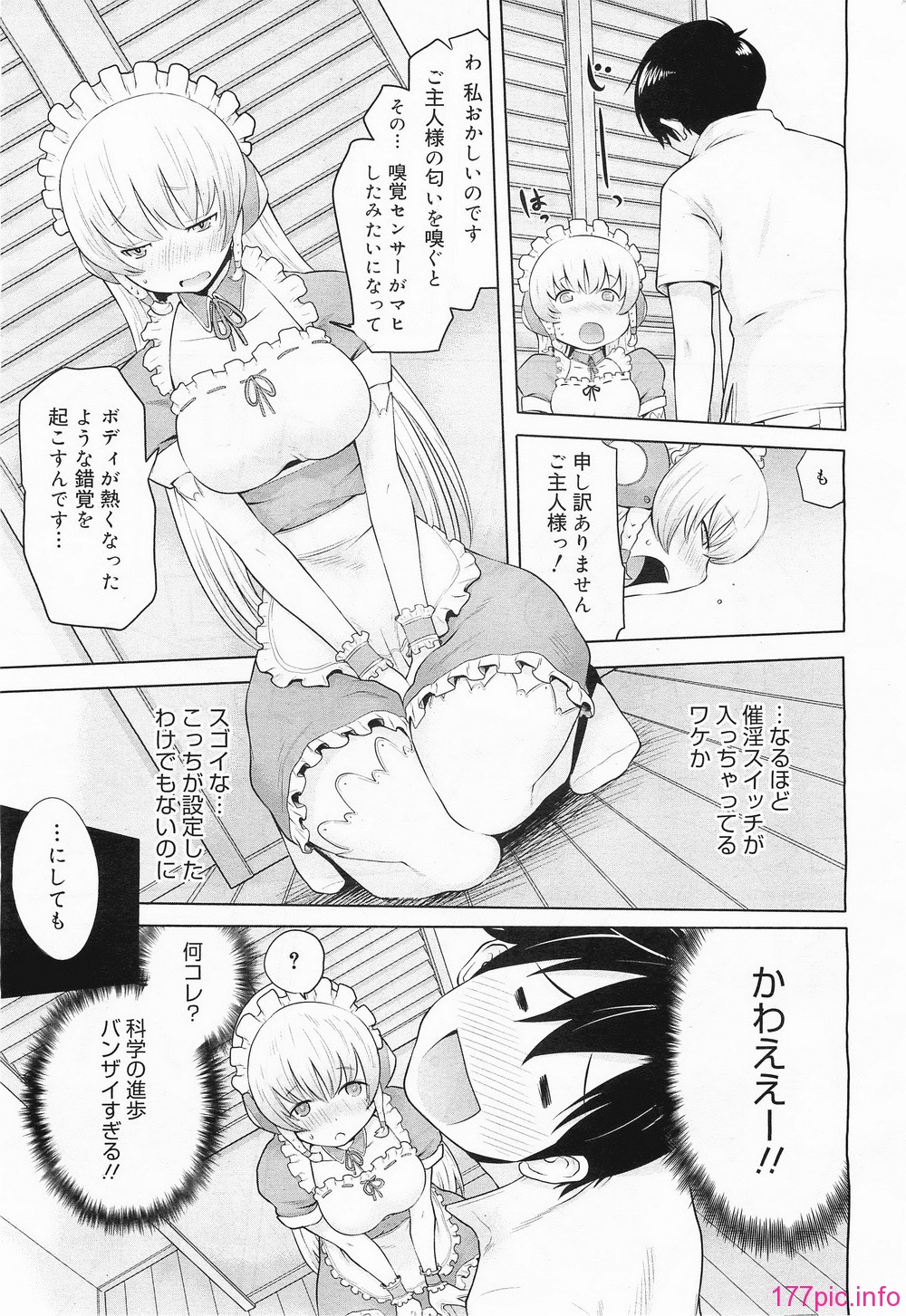 megamilk13_273