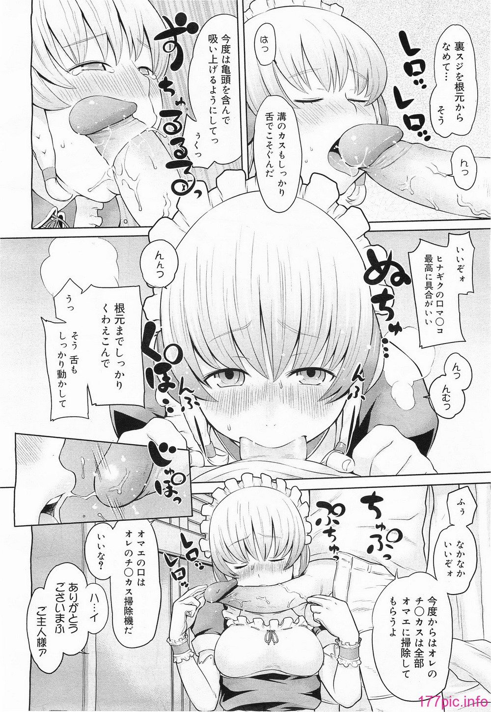 megamilk13_276