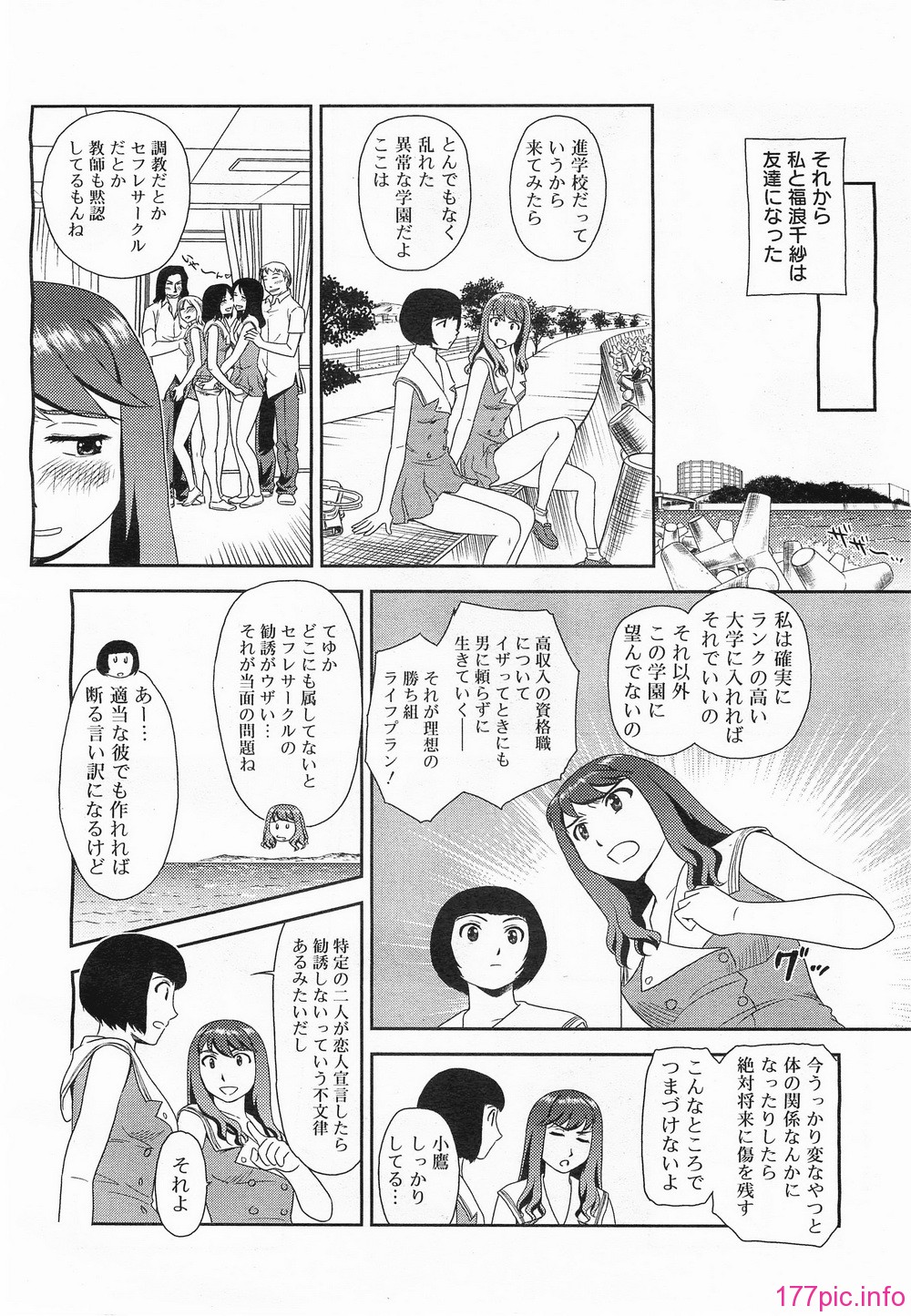 megamilk13_298