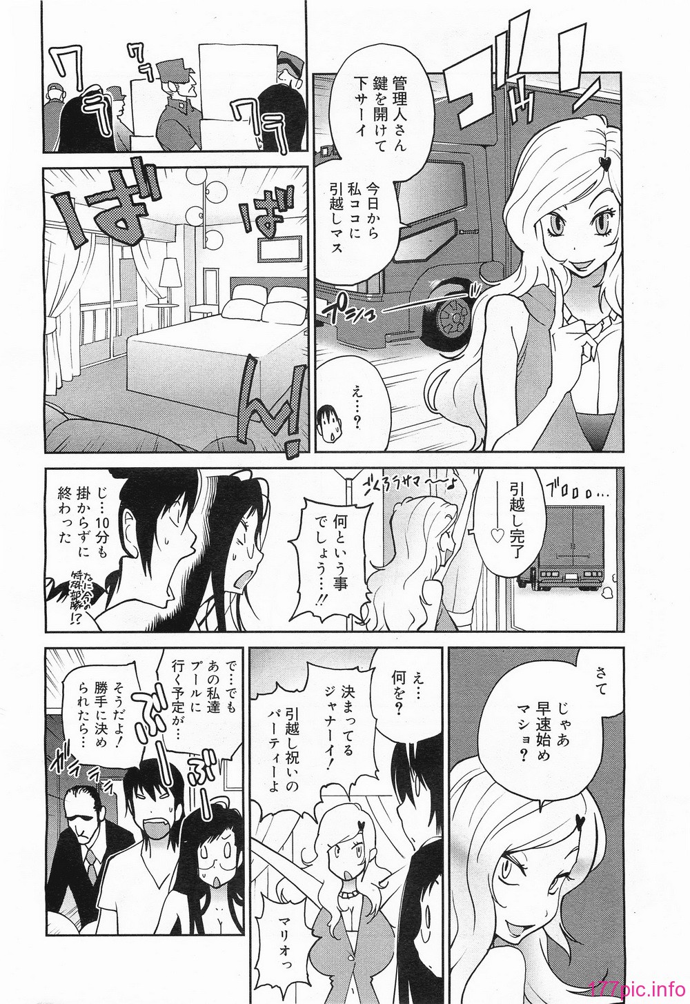 megamilk15_014