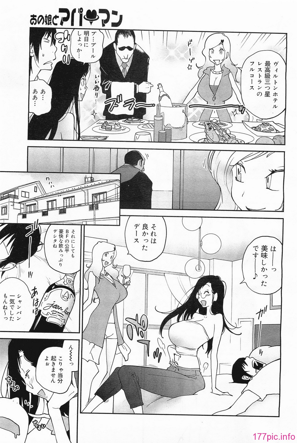 megamilk15_015