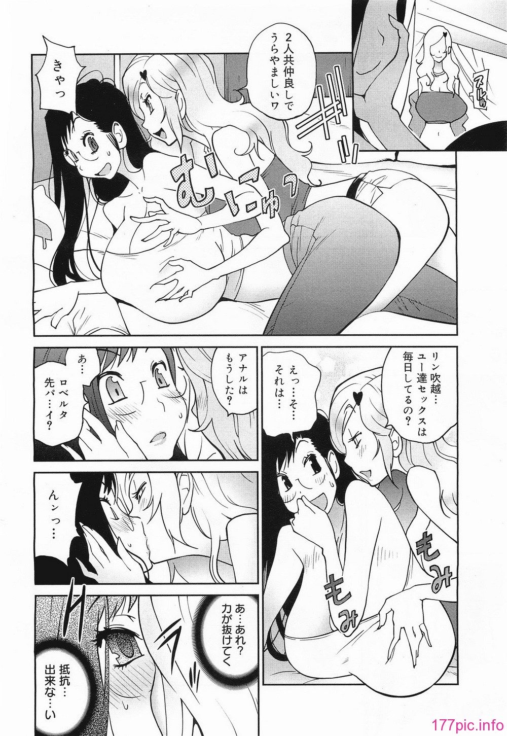 megamilk15_016