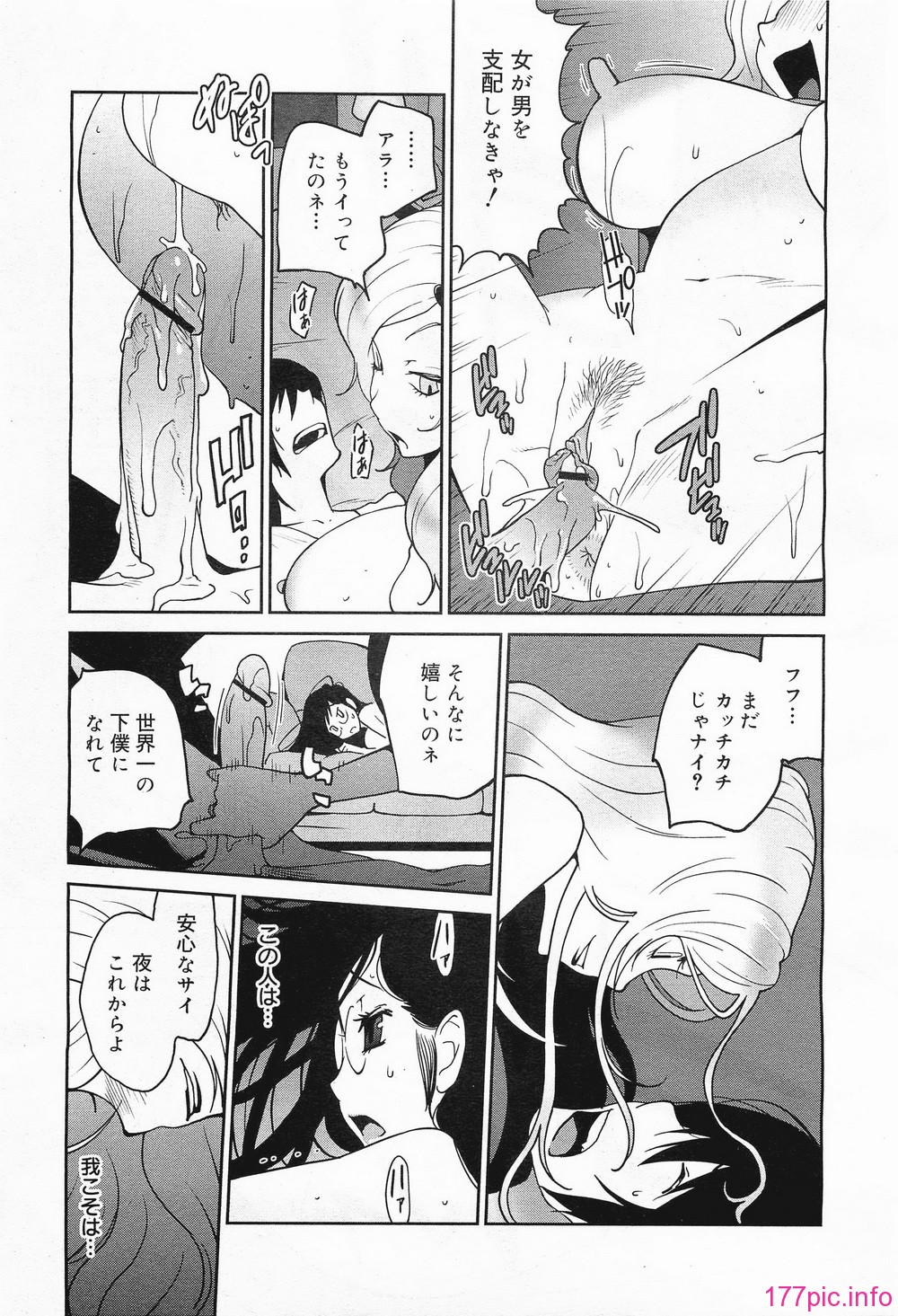 megamilk15_027