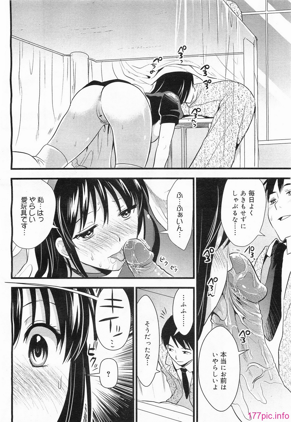 megamilk15_054