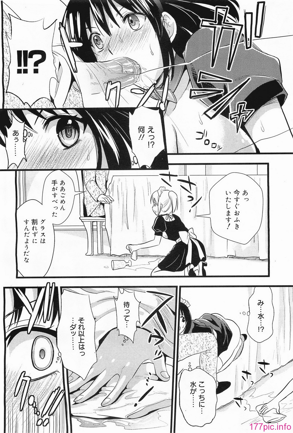 megamilk15_056