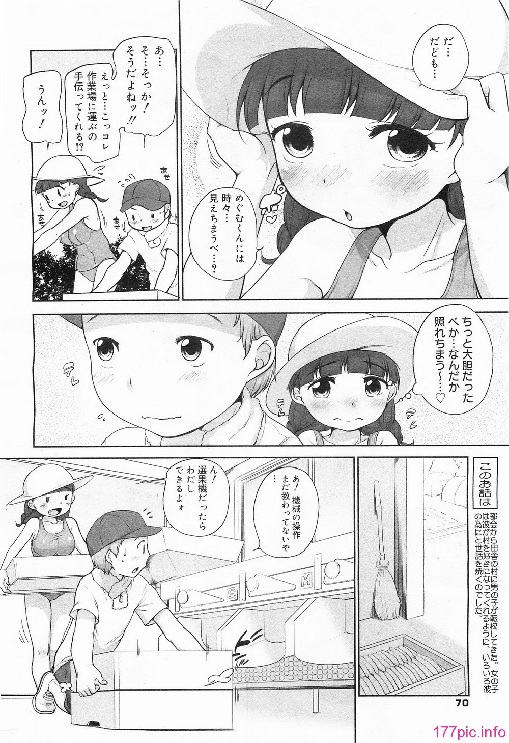 megamilk15_070