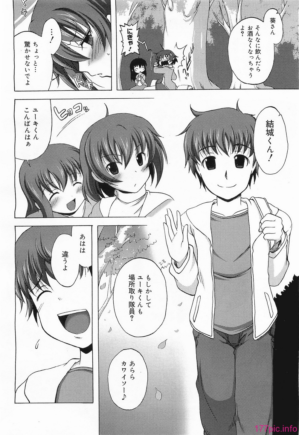 megamilk15_108