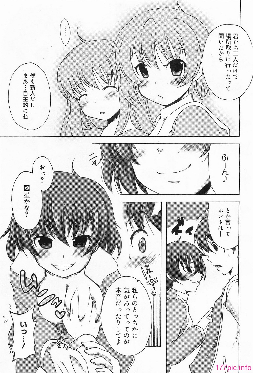 megamilk15_109