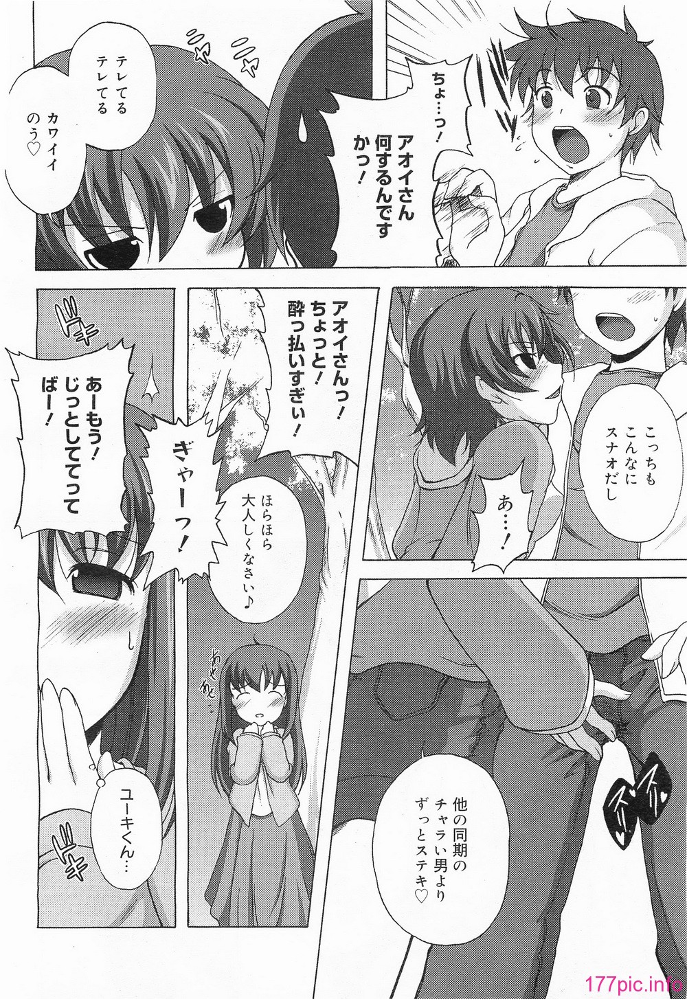 megamilk15_110