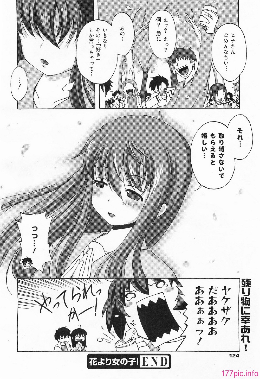 megamilk15_124