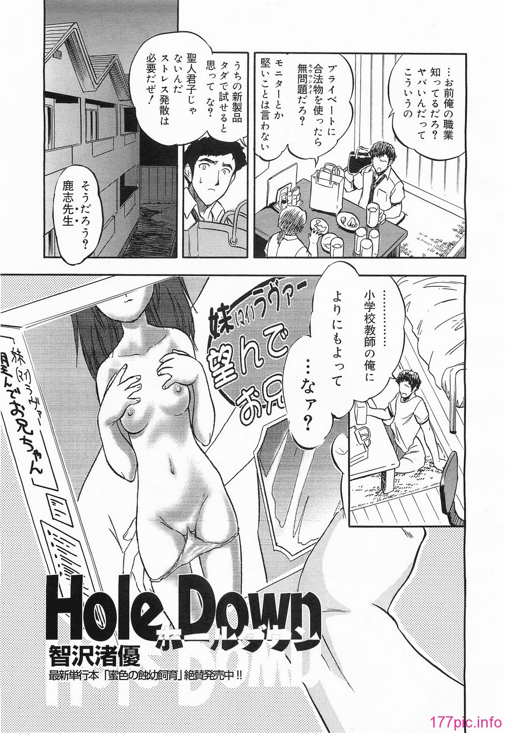 megamilk15_125