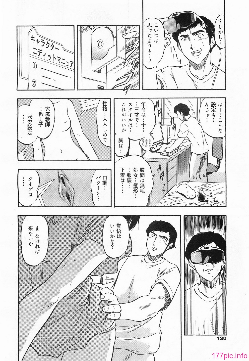 megamilk15_130